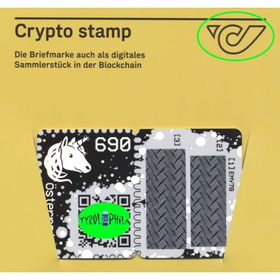 Los 1117, 1. Crypto Stamp grün, 5-Digit