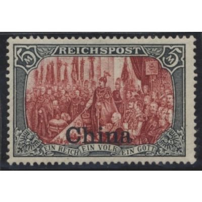 Los 1731, DP China, Mi 27 IV