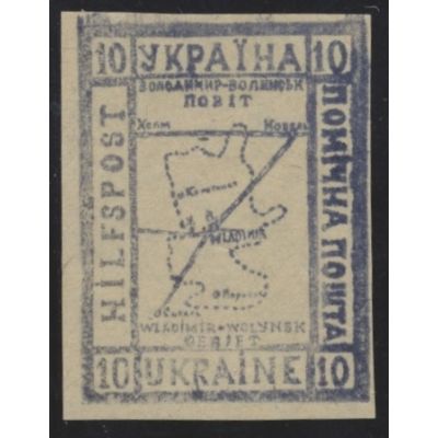 Los 1847, Ukraine, Hilfspostmarke